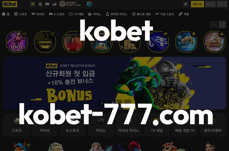 kobet kobet